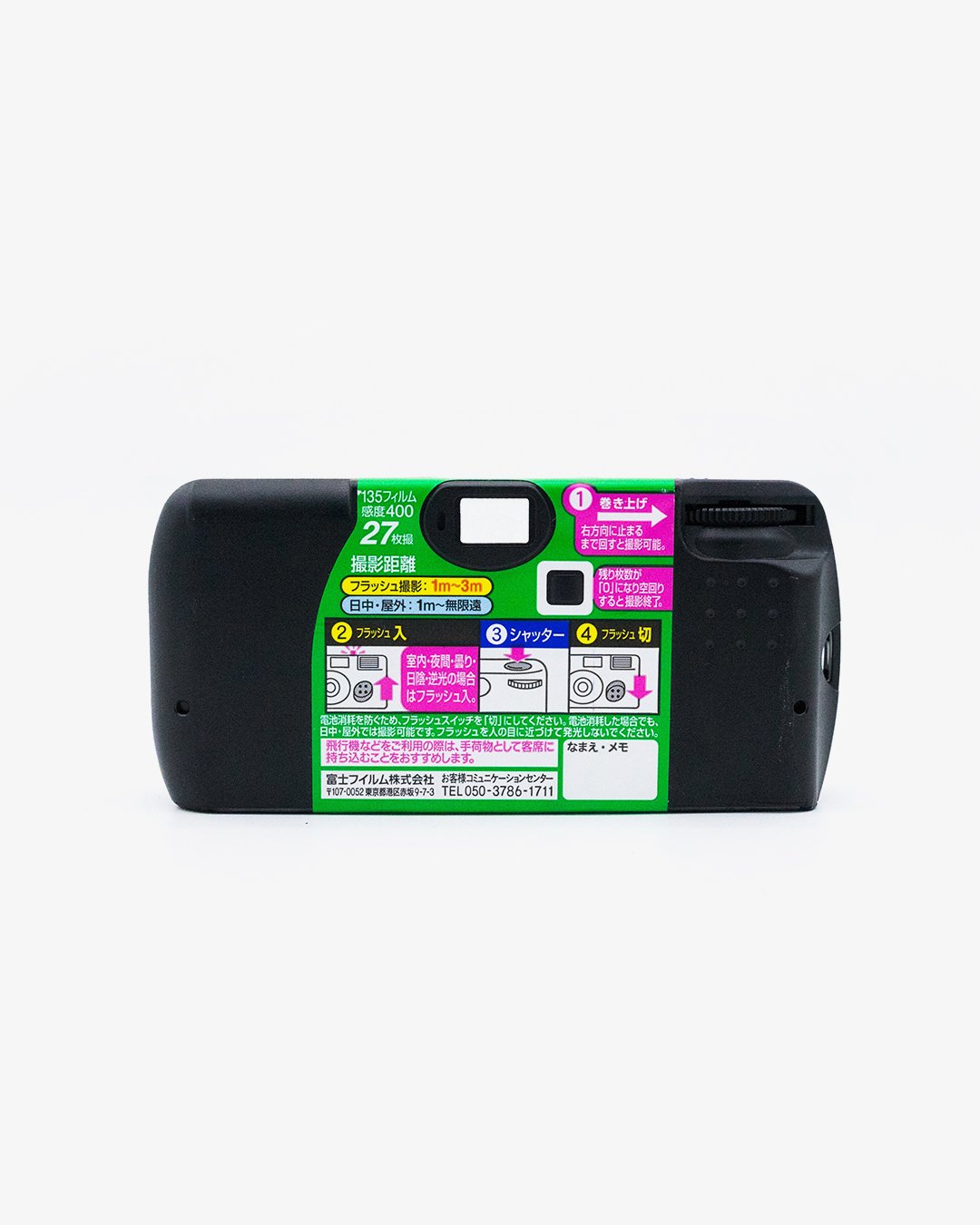 Fujifilm Simple Ace 400 Single-Use Camera (35mm, 27 exp.)